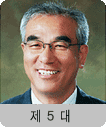 5대 문화재청장사진