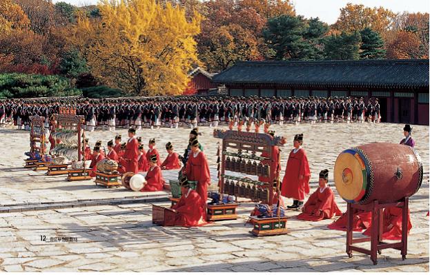 공개행사(중요무형문화재 제1호 종묘제례악)